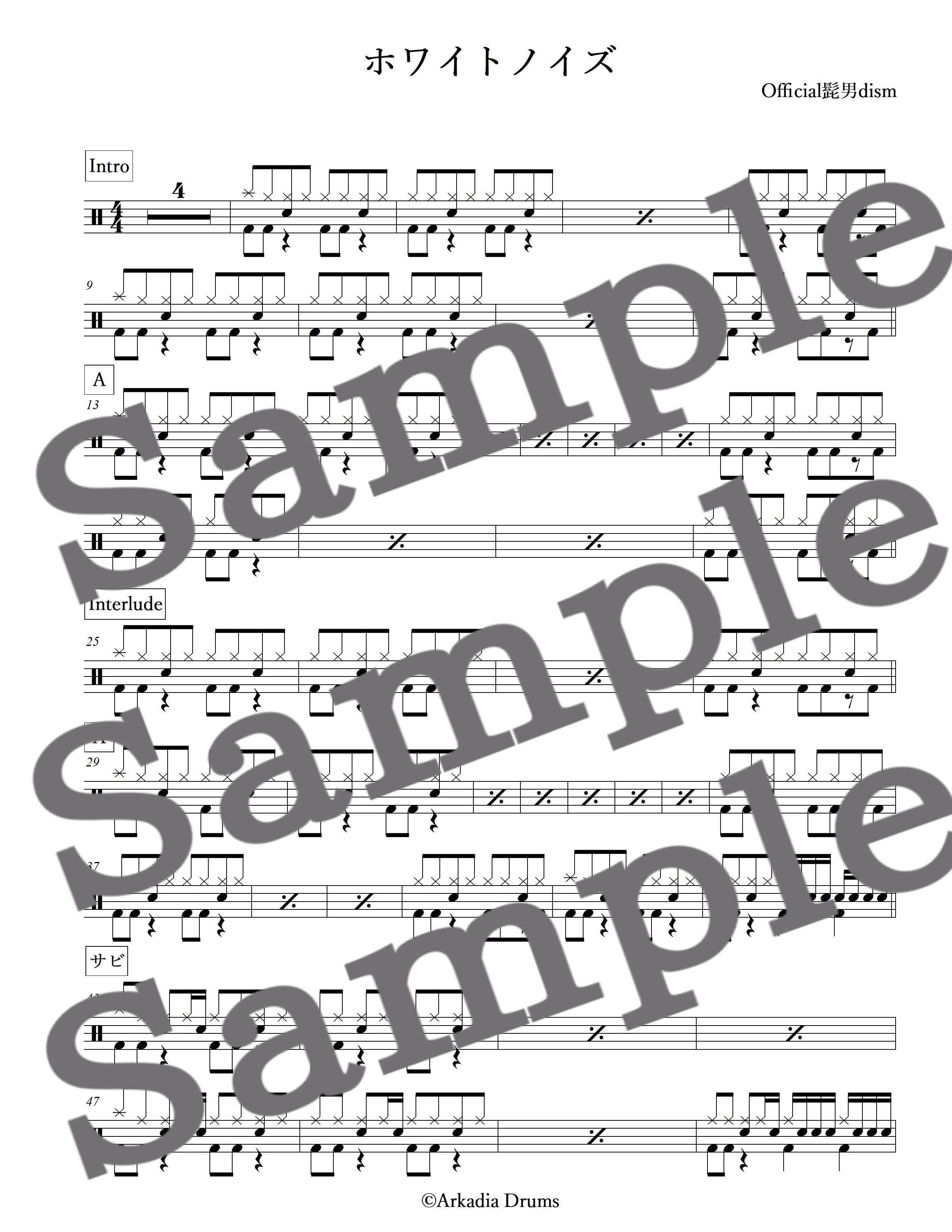 ホワイトノイズ(Official髭男dism)