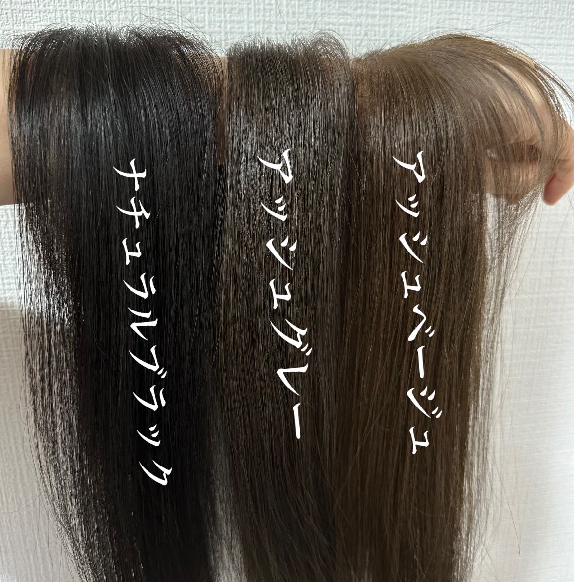 生え際ウィッグ シースルー前髪/前髪なし レースタイプ部分ウィッグ