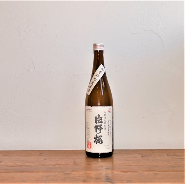 〈山野酒造〉 片野桜 山廃純米 雄町 無濾過生原酒(720ml)