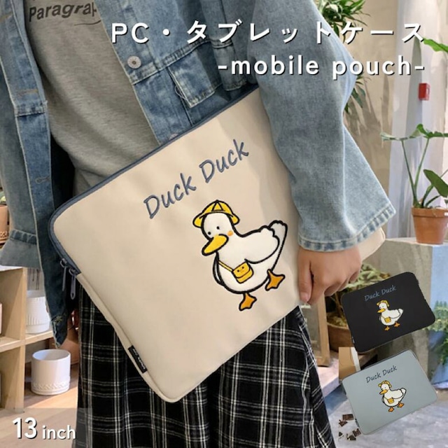 【送料無料】duck duck PC タブレットケース オフホワイト ブルー ブラック 13インチ 14インチ 汎用 マルチ パソコン タブレット ケース ガジェットポーチ フラットポーチ ポーチ 大きめ 韓国 雑貨 可愛い かわいい おしゃれ 小学生 中学生 高校生 大学生 オフィス ギフト