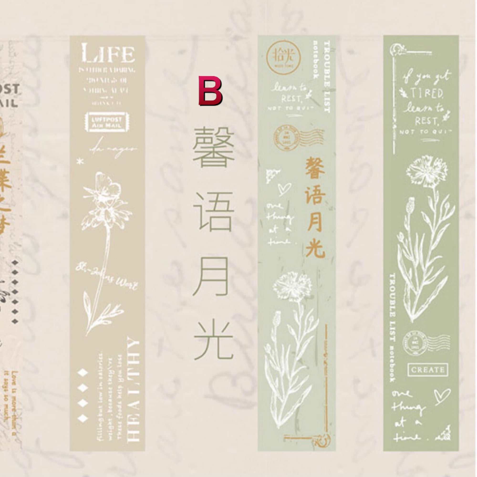 海外製スタンプ ジャンクジャーナルコラージュ | Scrapbooking Style