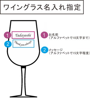 名入れ ワイン ギフト【 コノスル シャルドネ 白ワイン 750ml 名入れ彫刻 名入れ ワイングラス 】誕生日 プレゼント 結婚 還暦 退職 チリワイン 自転車 古希 喜寿 傘寿 敬老の日 父の日 母の日 お中元 お歳暮 ツール・ド・フランス 競輪 家族 友達 結婚記念日 昇進祝い 新築祝い 記念日 結婚祝い ホワイトデー バレンタインデー 感謝 クリスマス 送料無料