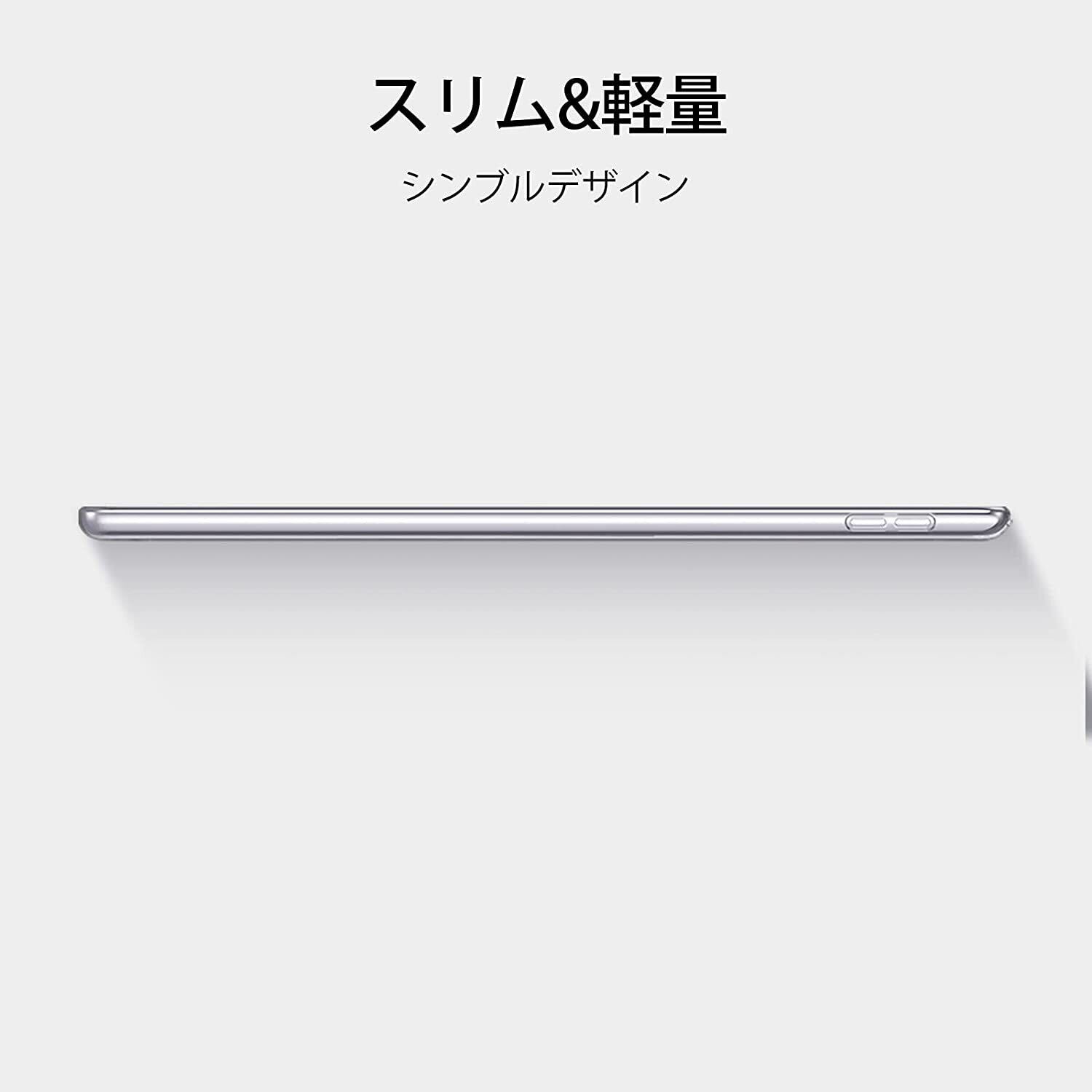 iPad 第9世代 2021 ケース PC背面ケース iPad 第8世 (2020)/第7世代
