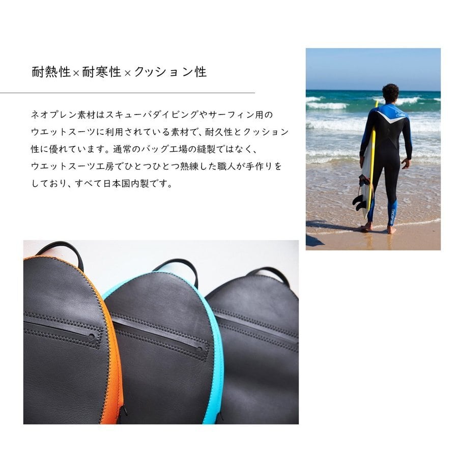 Rebonally×NAOTO SATOH】ネオプレンレザートートバッグ | Rebonally