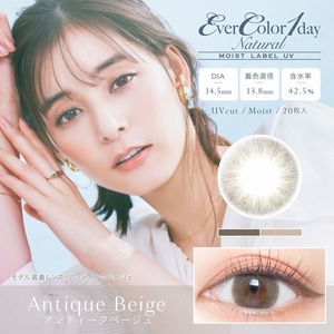 エバーカラー ワンデー ナチュラル モイストレーベルUV(Ever Color 1day Natural MOIST LABEL UV)《Antique Beige》アンティークベージュ[20枚入り]