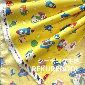 Cdr432-2◆1m◆SM◆綿100%シーチング生地◆レトロ可愛いpop柄