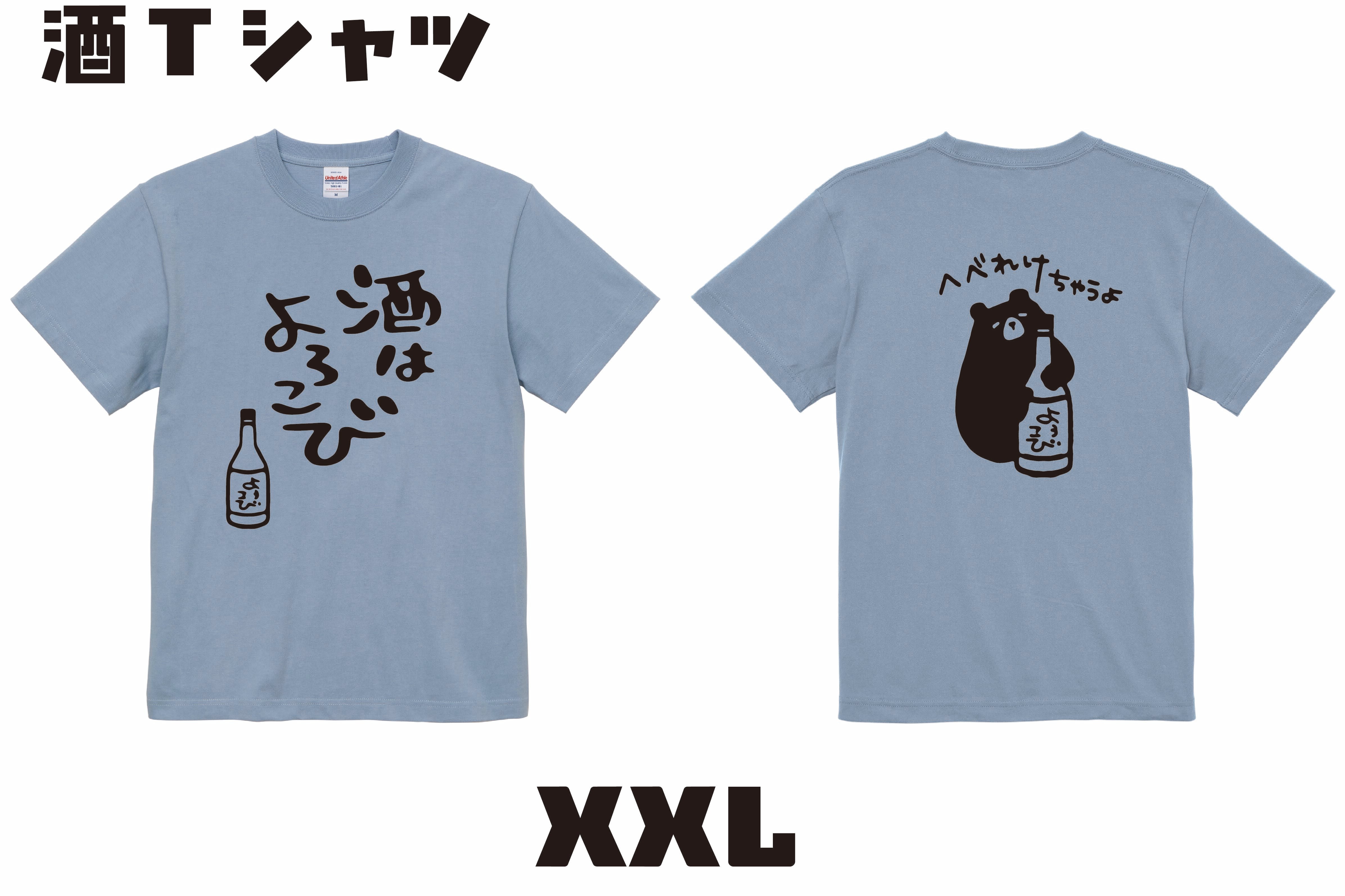 バナナTシャツ 3L4L | monoso