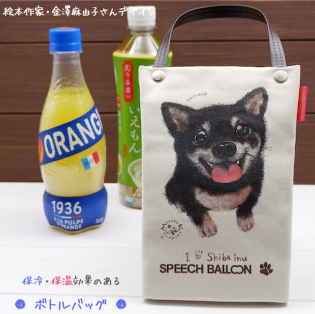 marozo様 ハンドメイド ペットボトルカバー 柴犬 シュナウザー シーズー marozo様 ハンドメイド ペットボトルカバー 柴犬 シュナウザー