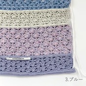 [Kit] シェルボーダーカーディガン