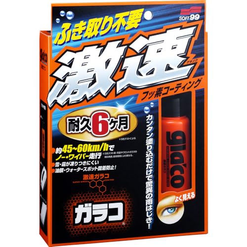 Labocosmetica NITIDO（ニチド）高透明ガラスクリーナー ラボコスメ