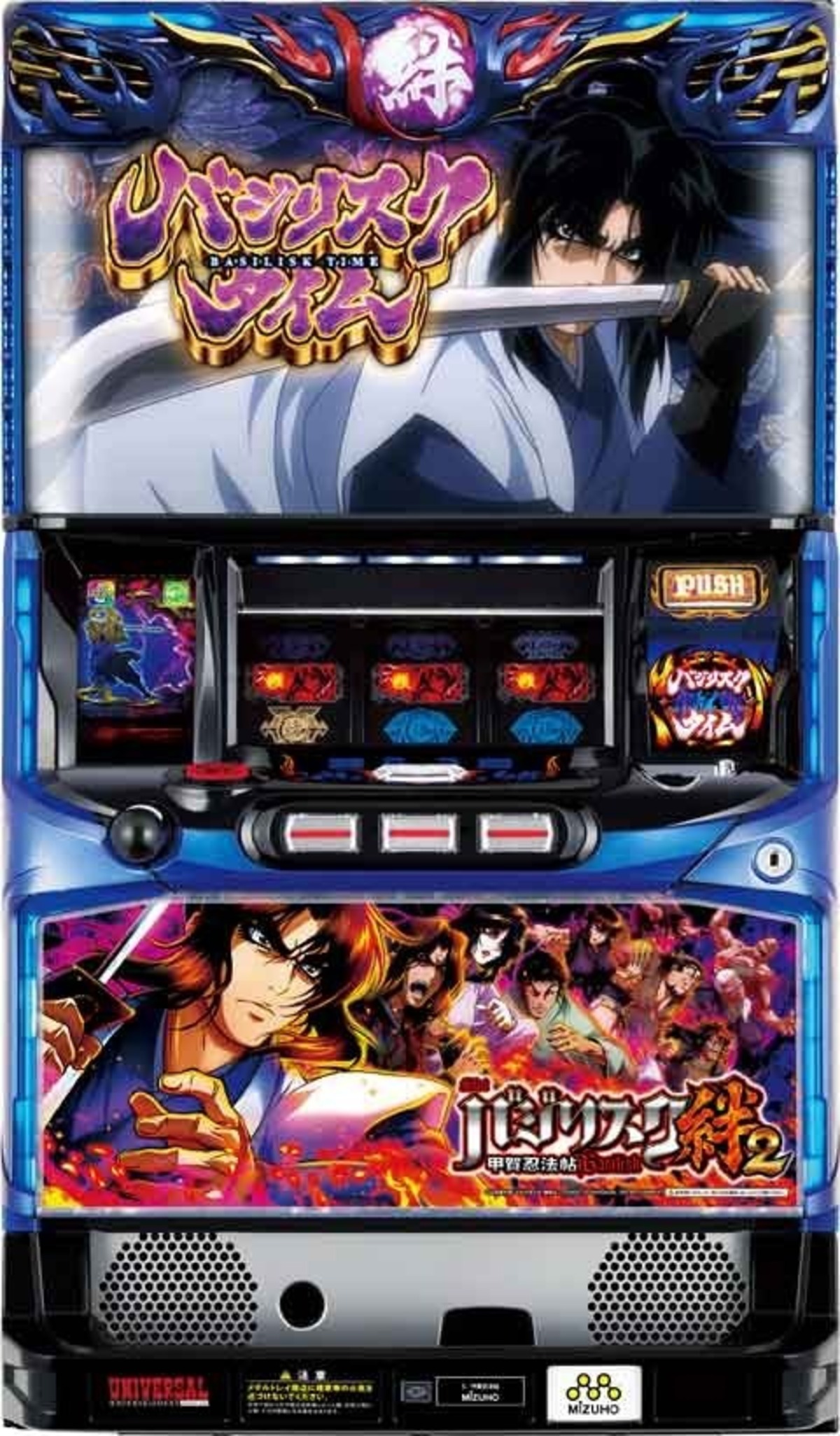 SLOTバジリスク～甲賀忍法帖～絆2 | Slot Shop NIT