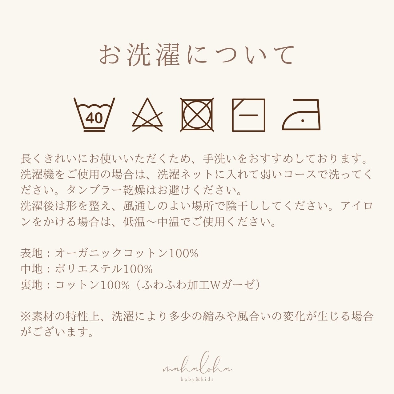 vintage aloha もくもくスタイ｜リバーシブルよだれかけ | mahaloha