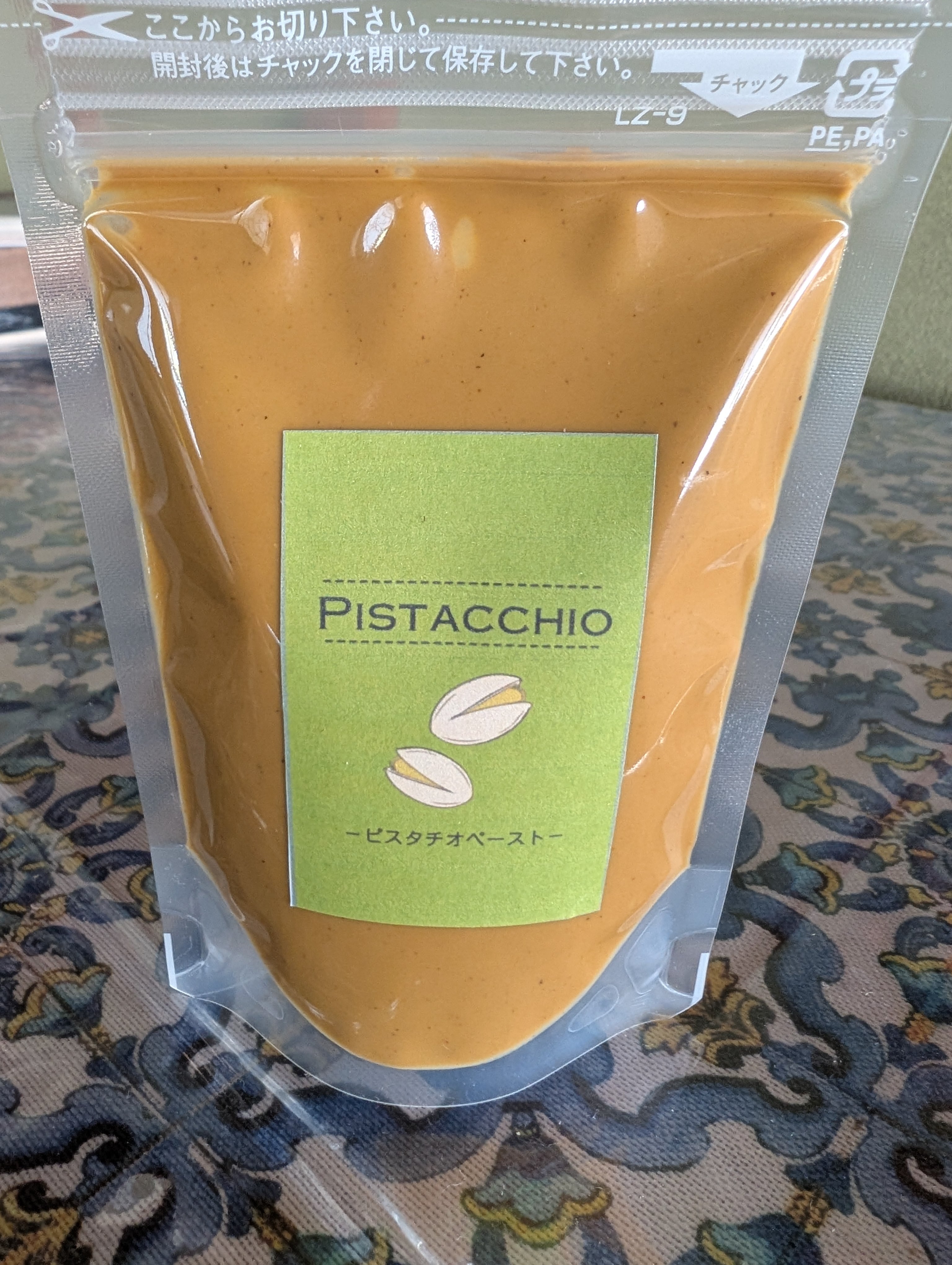 生ピスタチオペースト「ブロンテ」 | はるびぃ農園〜ブロンテ産