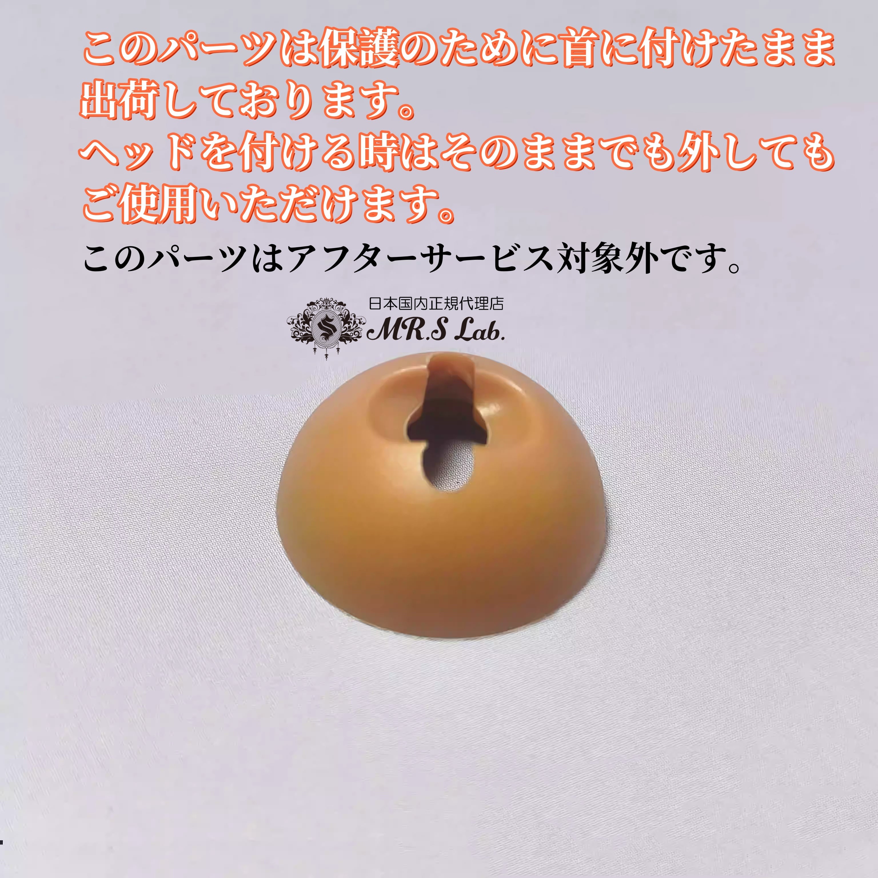 即納】【babybell】【灯籠体（小6）・「ショートネックver.」】16.0cm