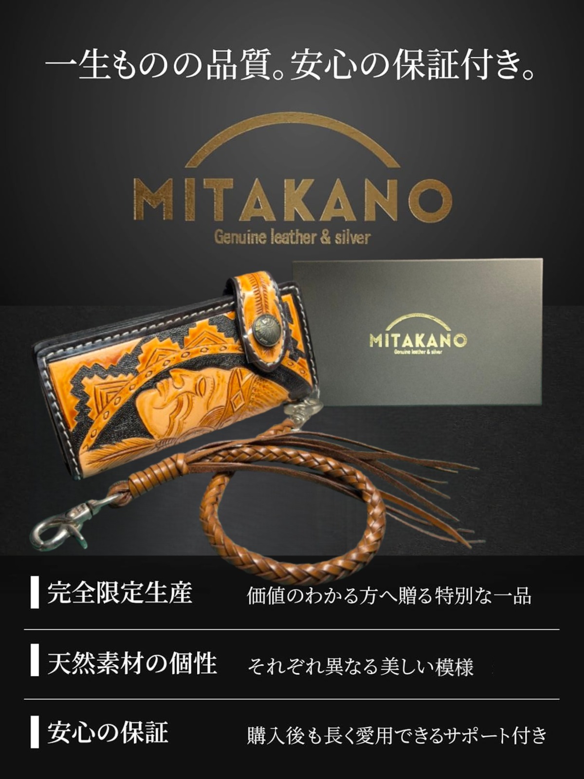 アメリカン風ハンドメイド長財布 b777571d1a2f1ff2d713a48d0af101