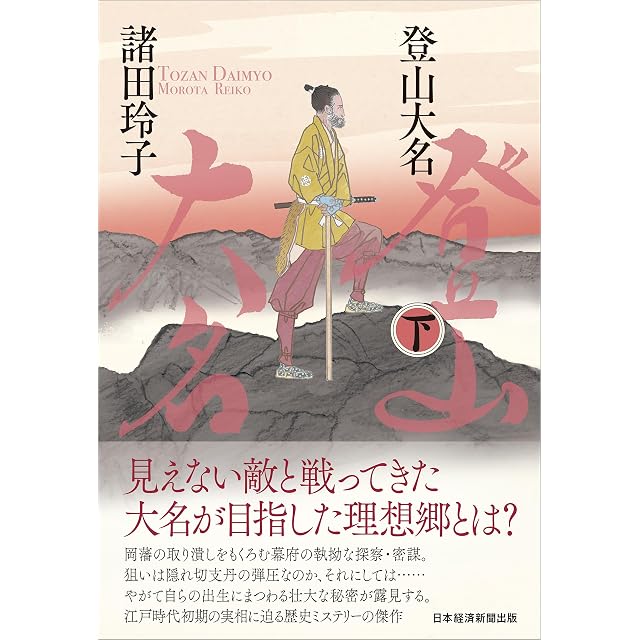 中華民国と日本の戦後賠償 1941-1949 | PAY ID