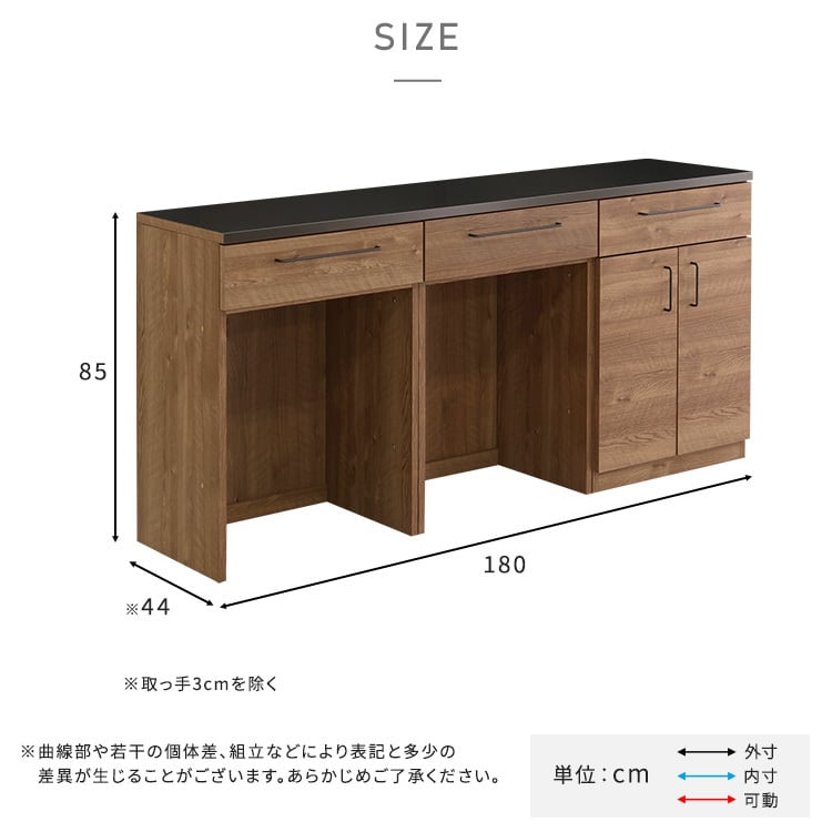 日本製 特殊鋼板を使った組み合わせキッチンカウンター 180cm ゴミ箱上