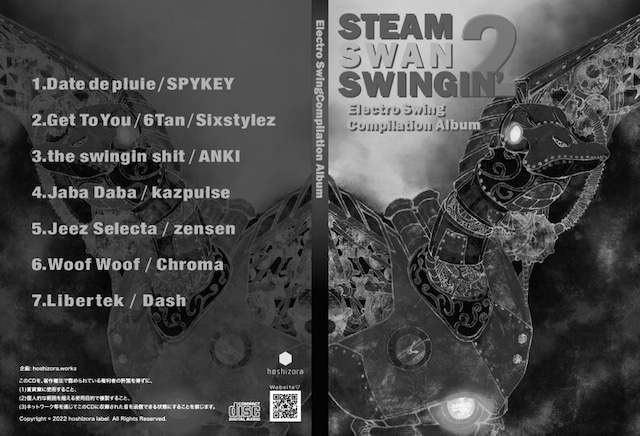 データ販売:「STEAM SWAM SWEINGIN'」/エレクトロスゥイング・コンピレーション