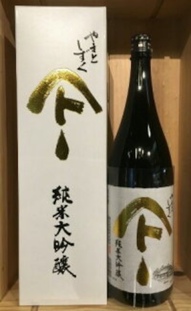 【秋田清酒】やまとしずく 純米大吟醸 1800ml