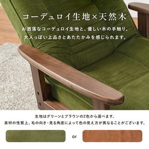 【完成品】回転座椅子 イス 椅子 オシャレ チェア チェアー リクライニング 幅62