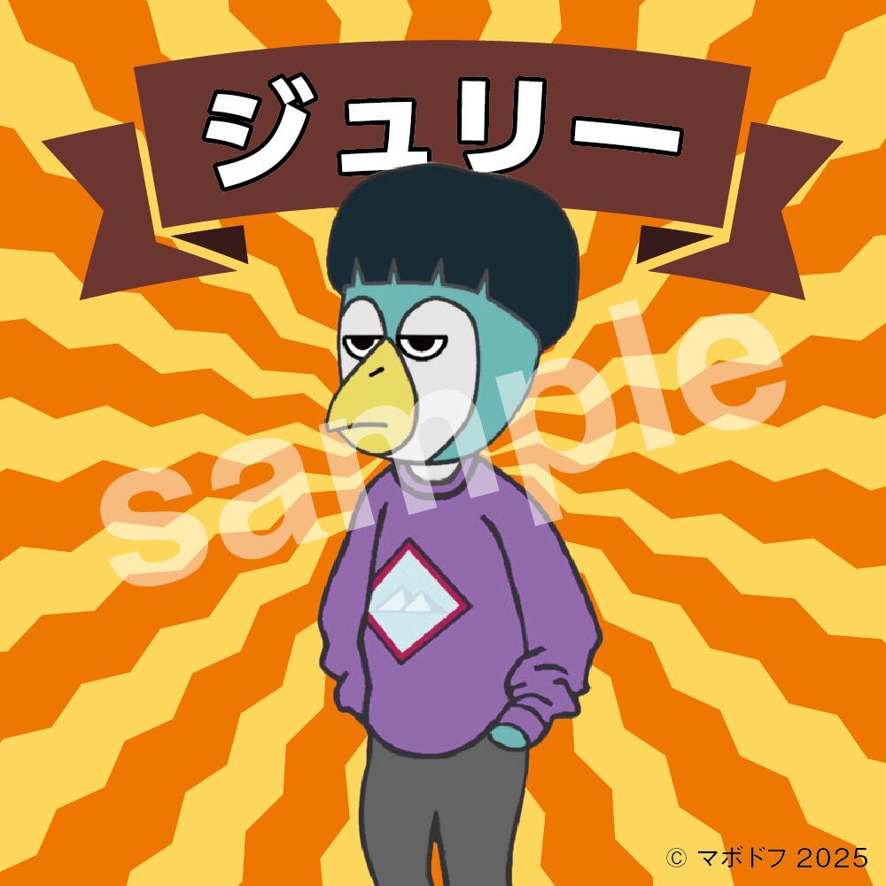みどちゃん✩.*˚人物ステッカー マステ キャラクターステッカー（4種セット） | 【公式】マボドフSHOP