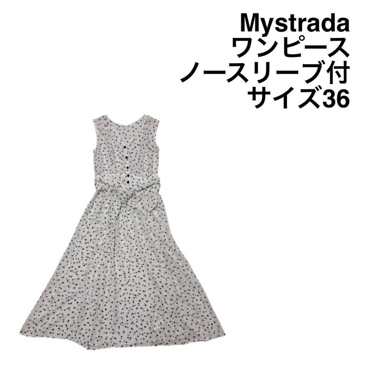 Mystrada】マイストラーダ ワンピース ノースリーブ付 36 ドット | Tu 
