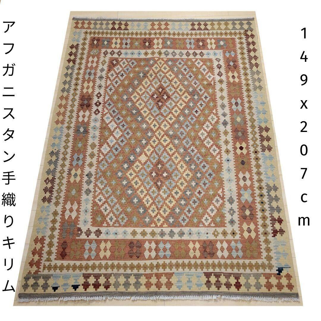 60x95cmガズニーシェルワン織り絨毯(794) 60x95cmガズニーシェルワン織り絨毯(794) | SERAFIAN