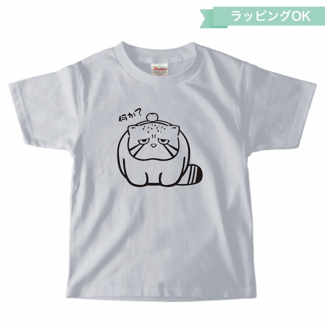 キッズTシャツ★マヌルネコ【アッシュ】