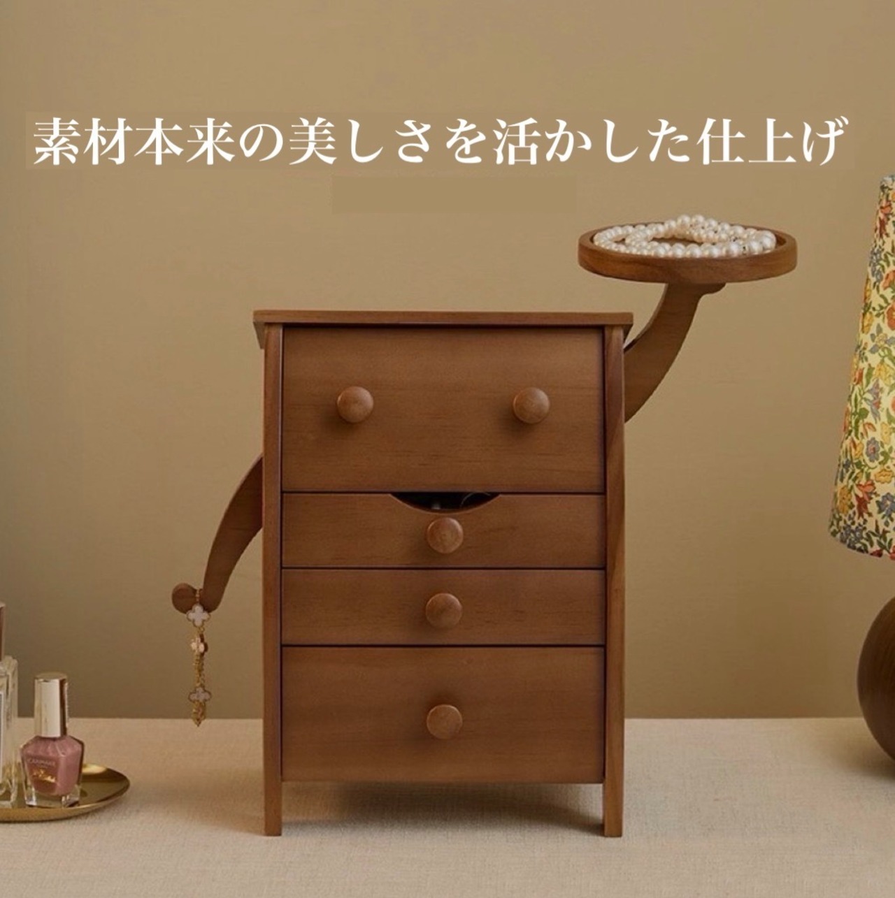 木製アクセサリー収納ボックス 4段｜ネックレス・リング・腕時計対応｜天然木×ベルベット内装｜ジュエリーケース