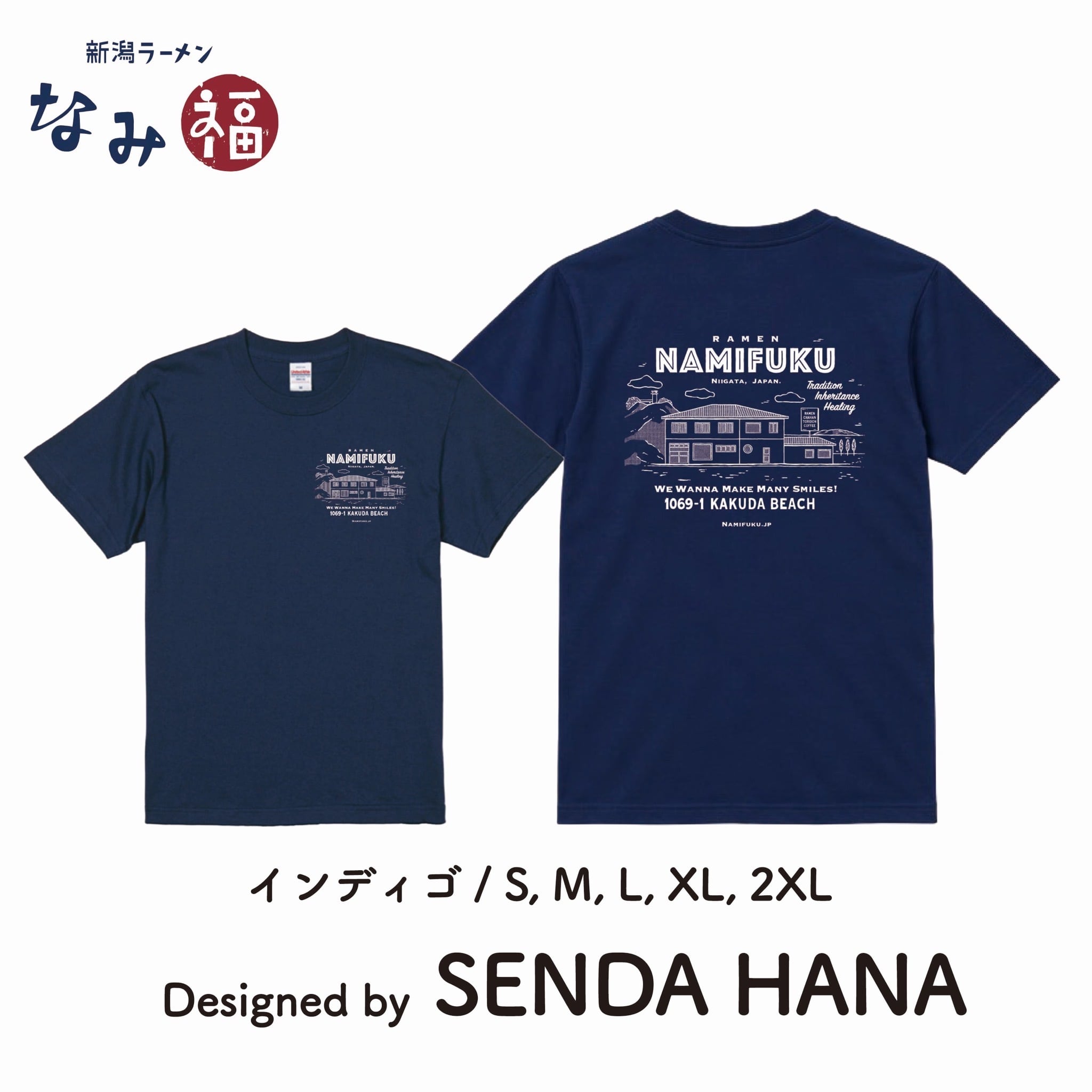 Dlip Records 非売品Tシャツ なみ福 Tシャツ（インディゴ）【通常便】 | 新潟ラーメン なみ福