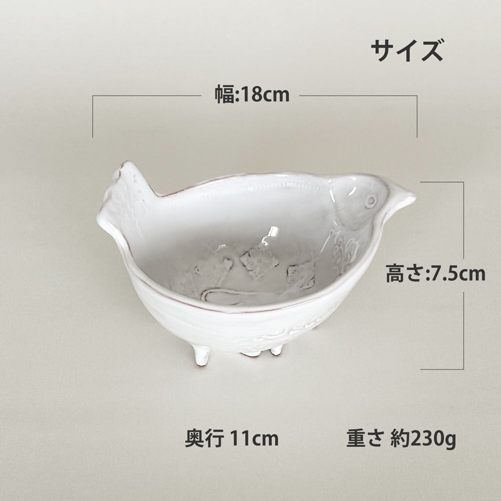 ヴァルジニアカーサ バード ヴィルジニアカーサ CASA VIRGINIA 21cm ボウル バード 小鉢 鉢 ボウル ボウル 食器