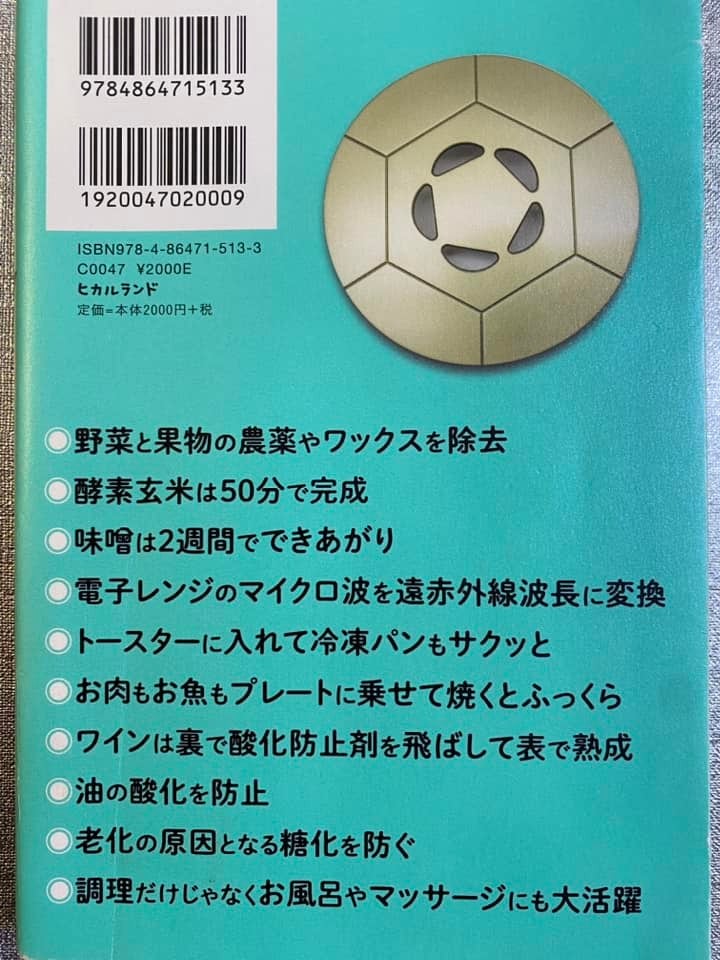 FTW Gフォーグ(初回特典「FTW使い倒しBOOK」プレゼント致します