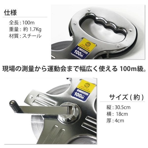 スチール STIHL 林業用巻尺 メジャーテープ(15M) ロガーテープ スチール STIHL 林業用巻尺 メジャーテープ(15M) ロガーテープ