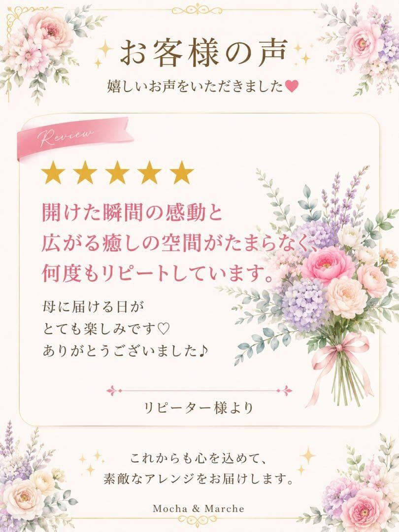 枯れないお供え花 百合の光触媒フラワーアレンジメント お盆・初盆