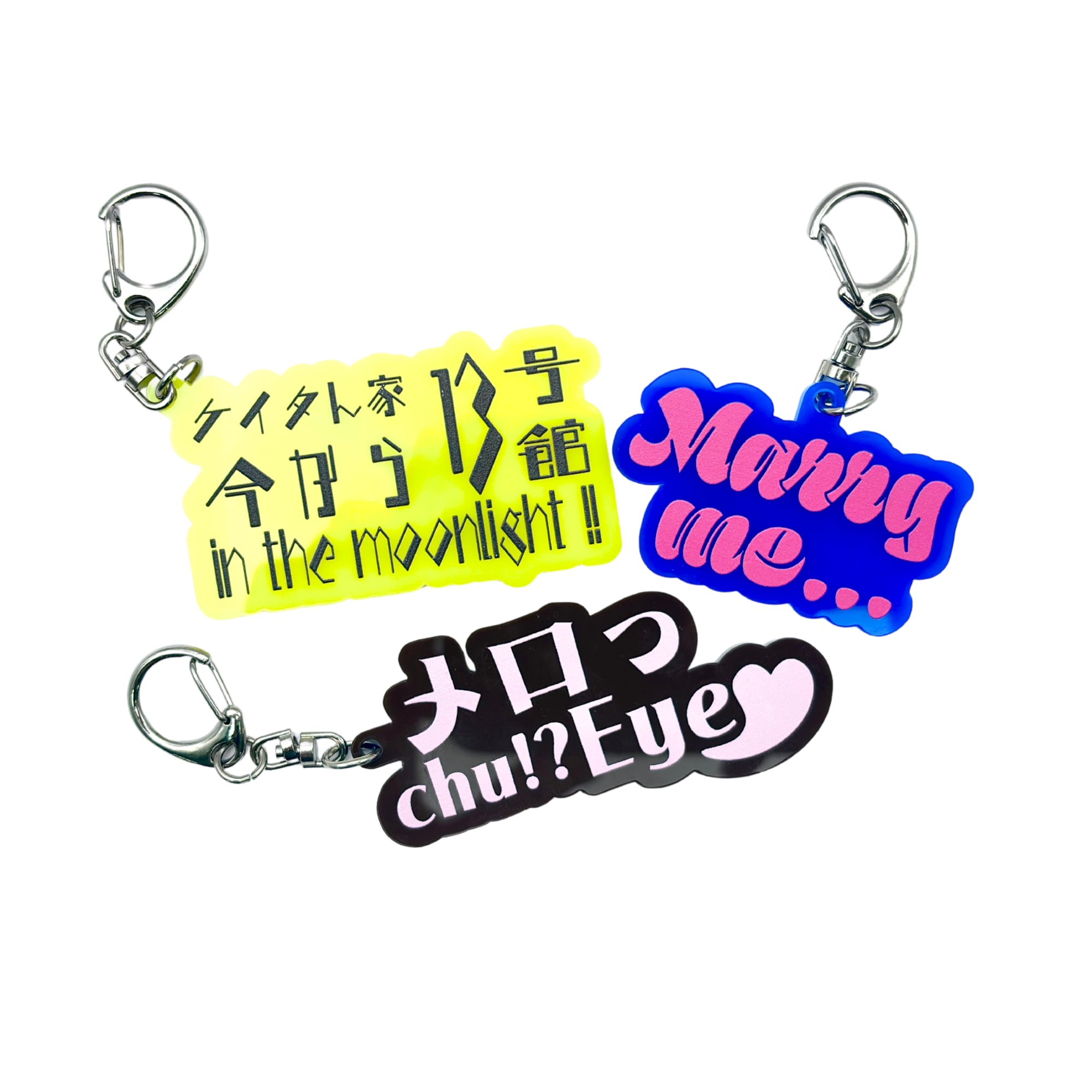 Bセット】「墓穴ヒューマン」アクリルキーホルダー3点セット | JFN