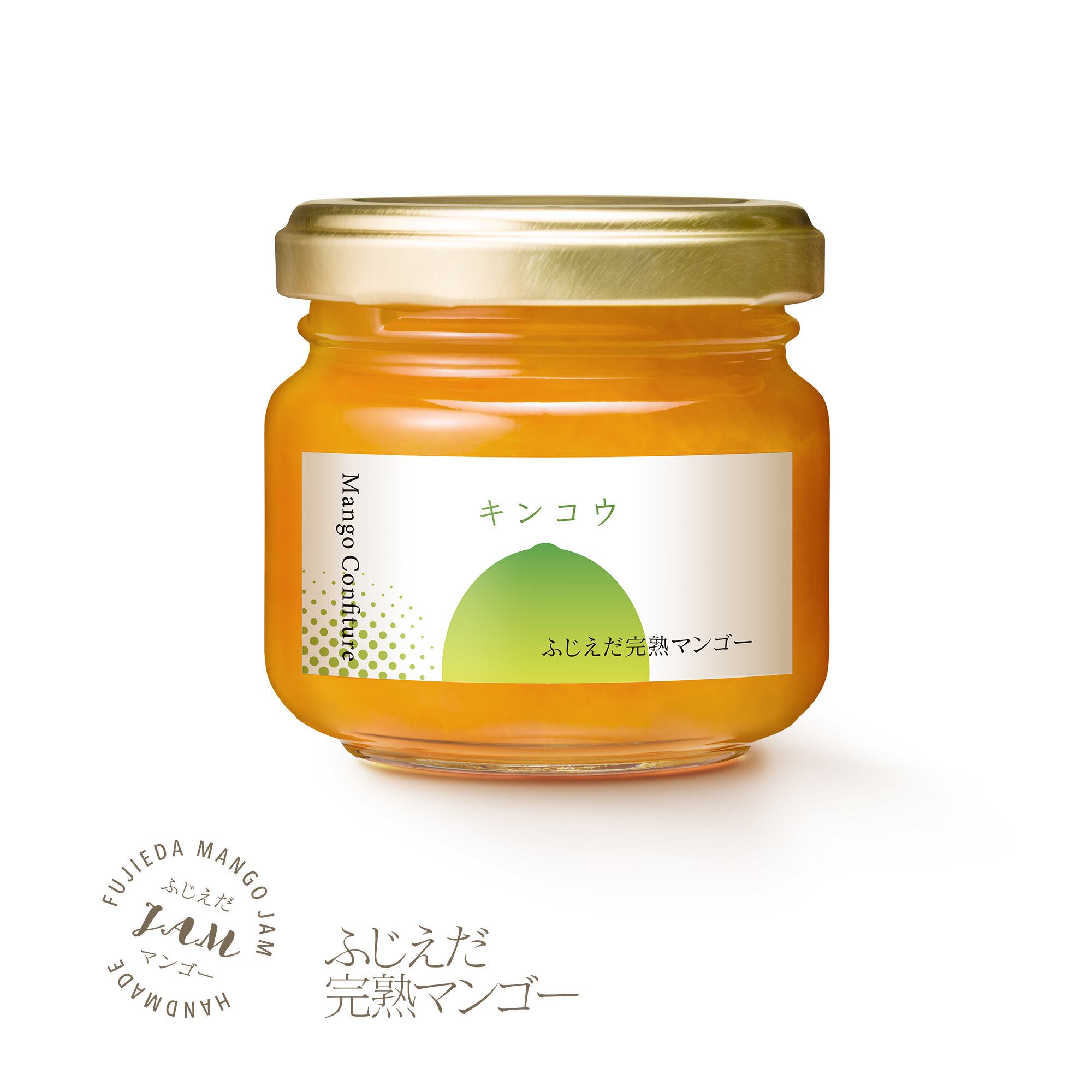 ふじえだ完熟マンゴー【通販】｜公式オンラインストア