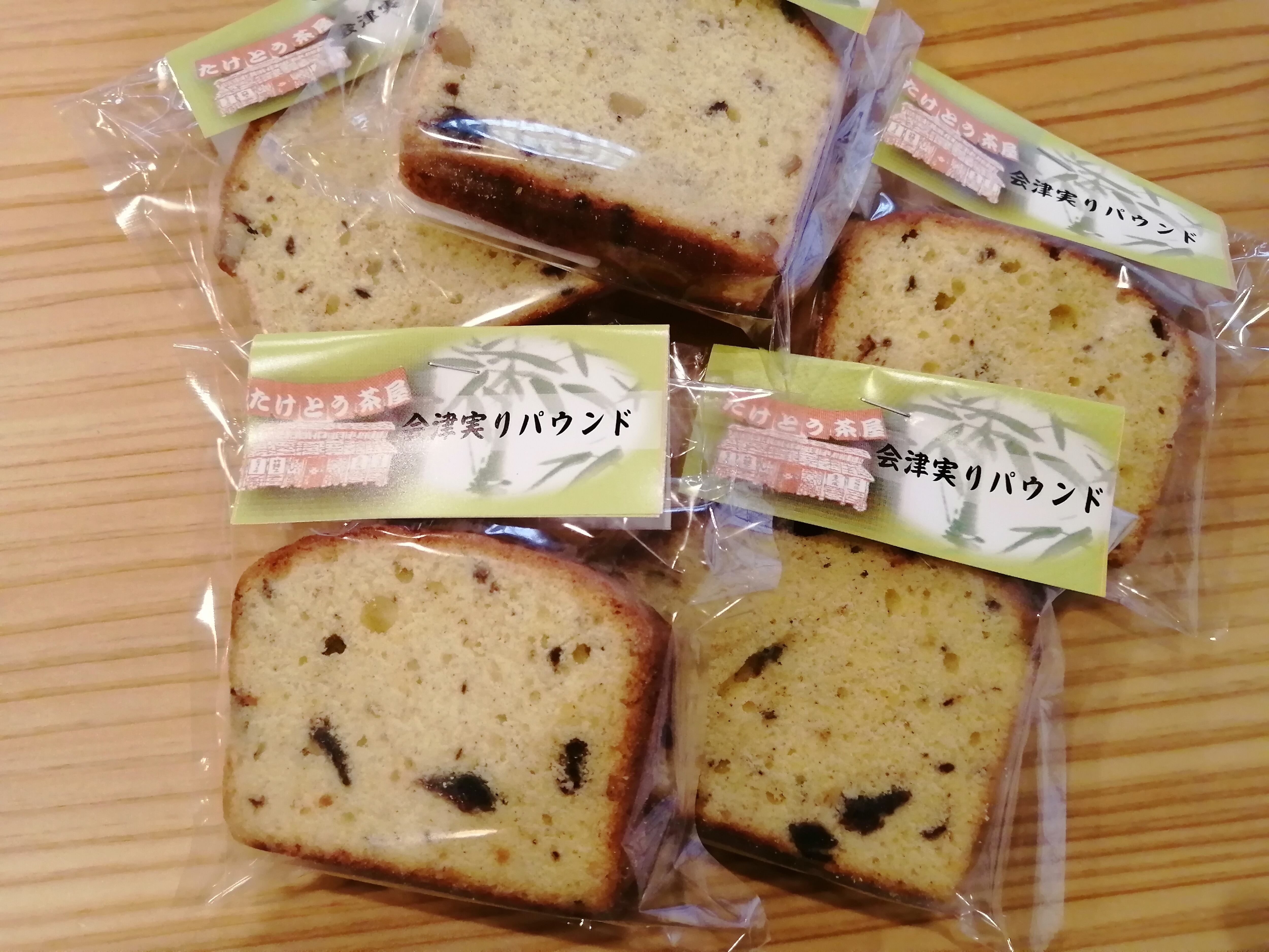 ミニチュアスイーツ ✽ 林檎入り紅茶のパウンドケーキセット⚠️最終お値下げ ミニチュアスイーツ ✽ 林檎入り紅茶のパウンドケーキセット⚠️最終お