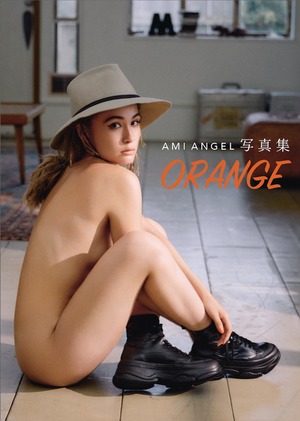 Ami Angelの1st写真集「ORANGE」のデジタル完全ver.