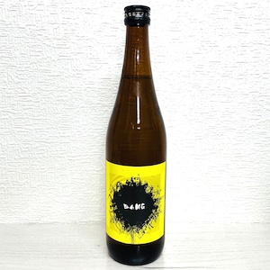BANG 純米 720ml ベゴニア酵母