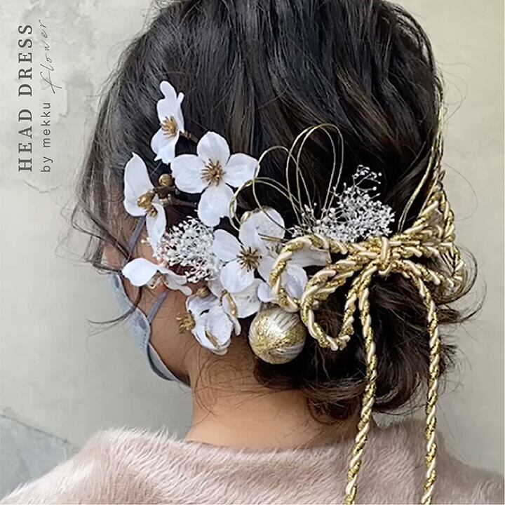成人式 結婚式 卒業式 水引 紐 玉飾り ヘッドドレス ゴールド Wa152w Cha Cha 和の髪飾り専門店