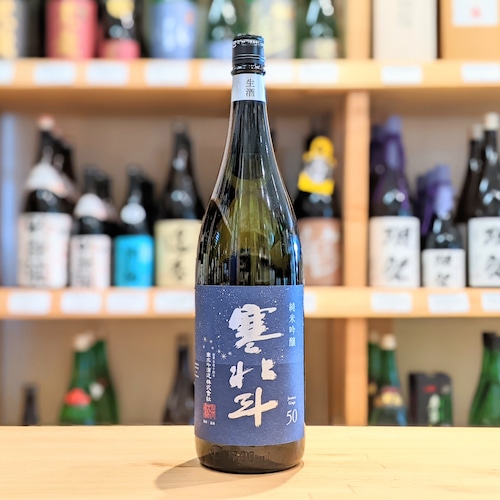 寒北斗 純米吟醸 生酒  1.8L【日本酒】※要冷蔵