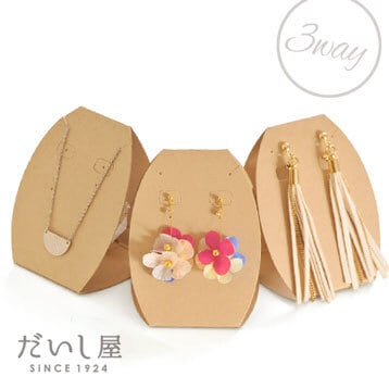 3way】立てて使える！卵ちゃん台紙（クラフト）21.4×6cm 15枚