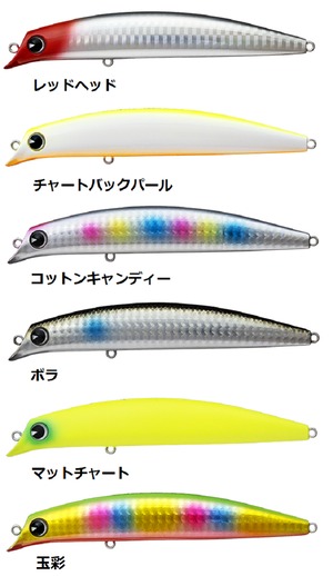ima サスケ120 裂空 20g