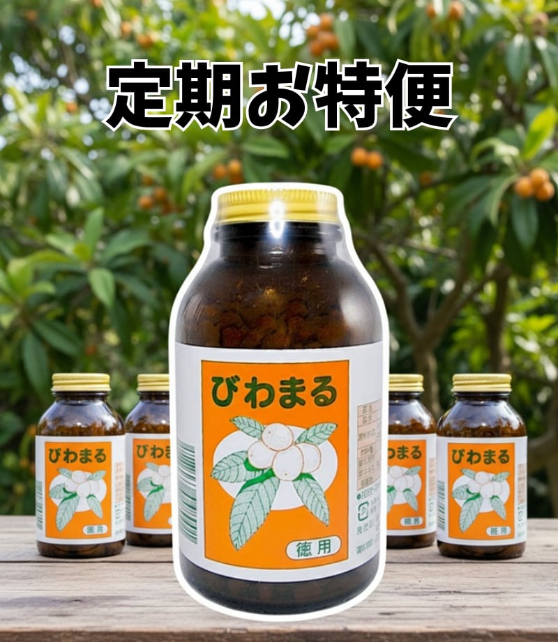 定期お得便】びわまる 徳用 1000粒 250g【お得】 | こだわり厳選堂