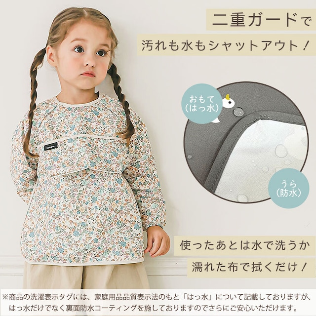 【メール便】防水 お食事エプロン 立体ポケット 保育園 長袖 半袖 はっ水 お食事スタイ キャッチポケット 食べこぼし 食事用エプロン dz204