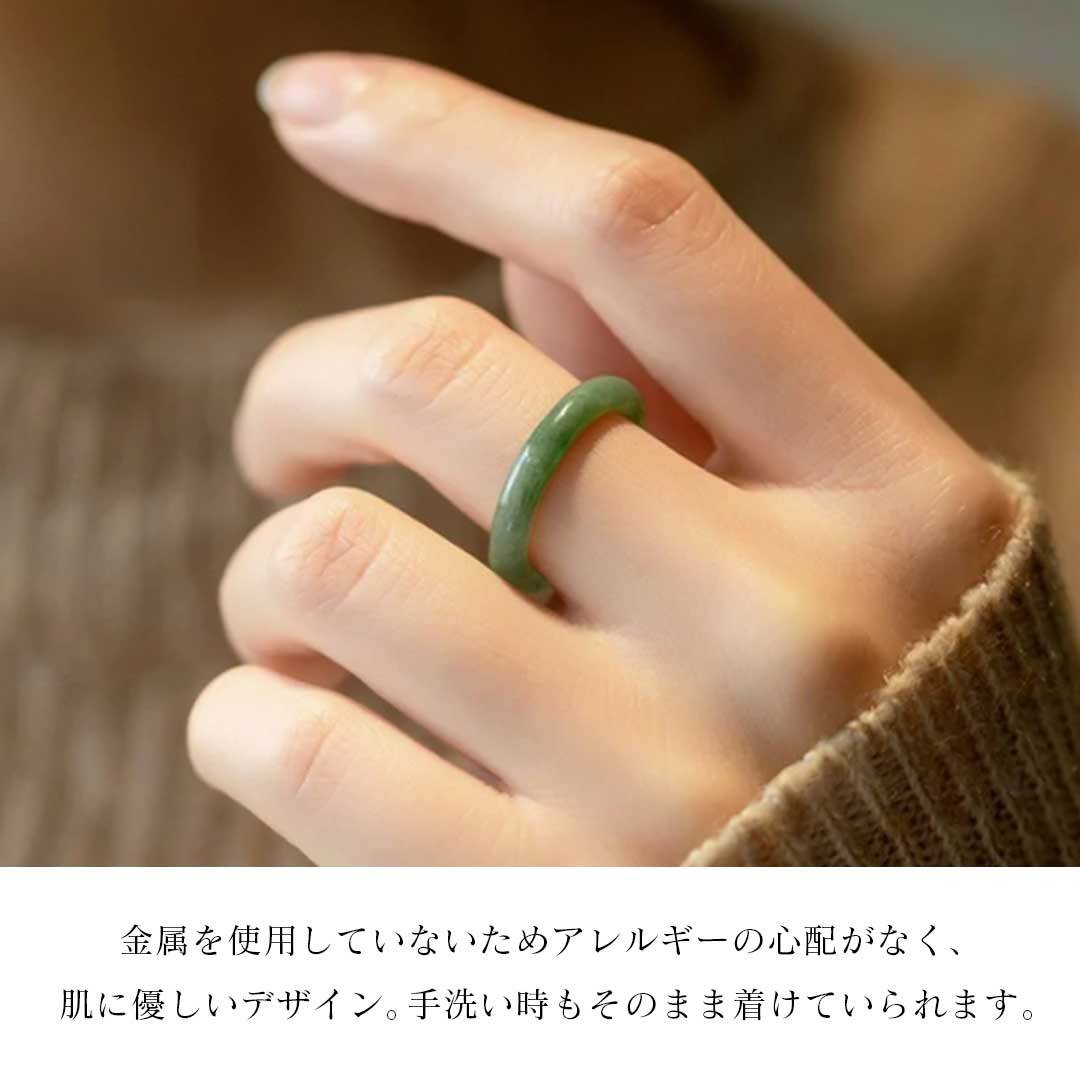 浄化済み｜手磨き仕上げの天然石リング リング 翡翠 7号～25号