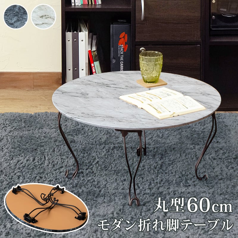 Culcheth センターテーブル マーブルホワイト ローテーブル 大理石柄の