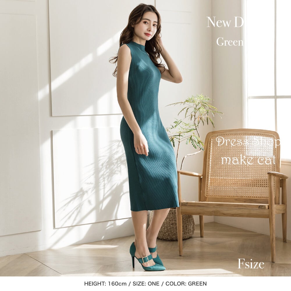 【SALE】【即納】ハイネックノースリーブタイトニットワンピース/ 22148