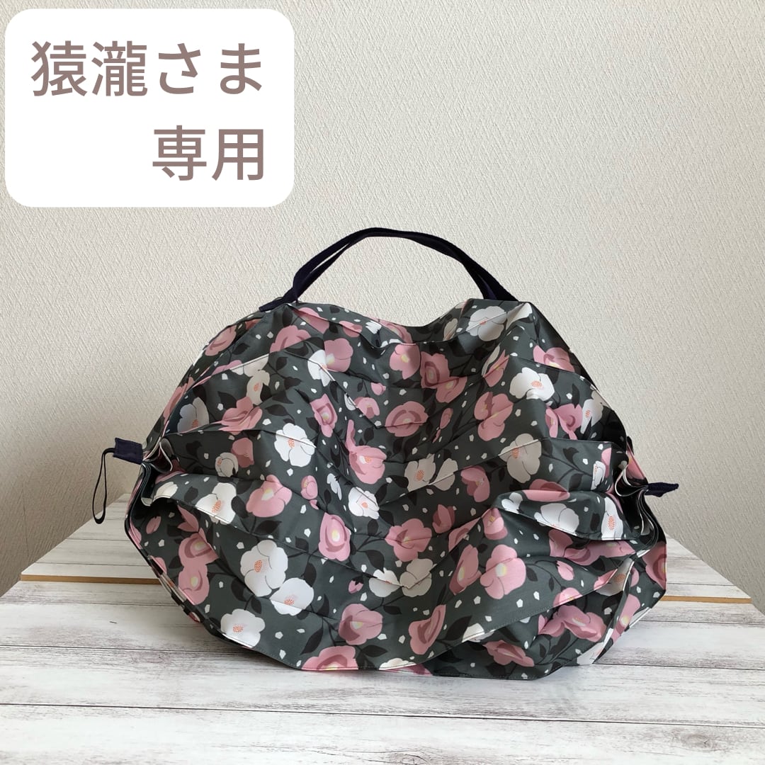 サル（同封NG） 様 専用】 サル（同封NG）様専用ページ