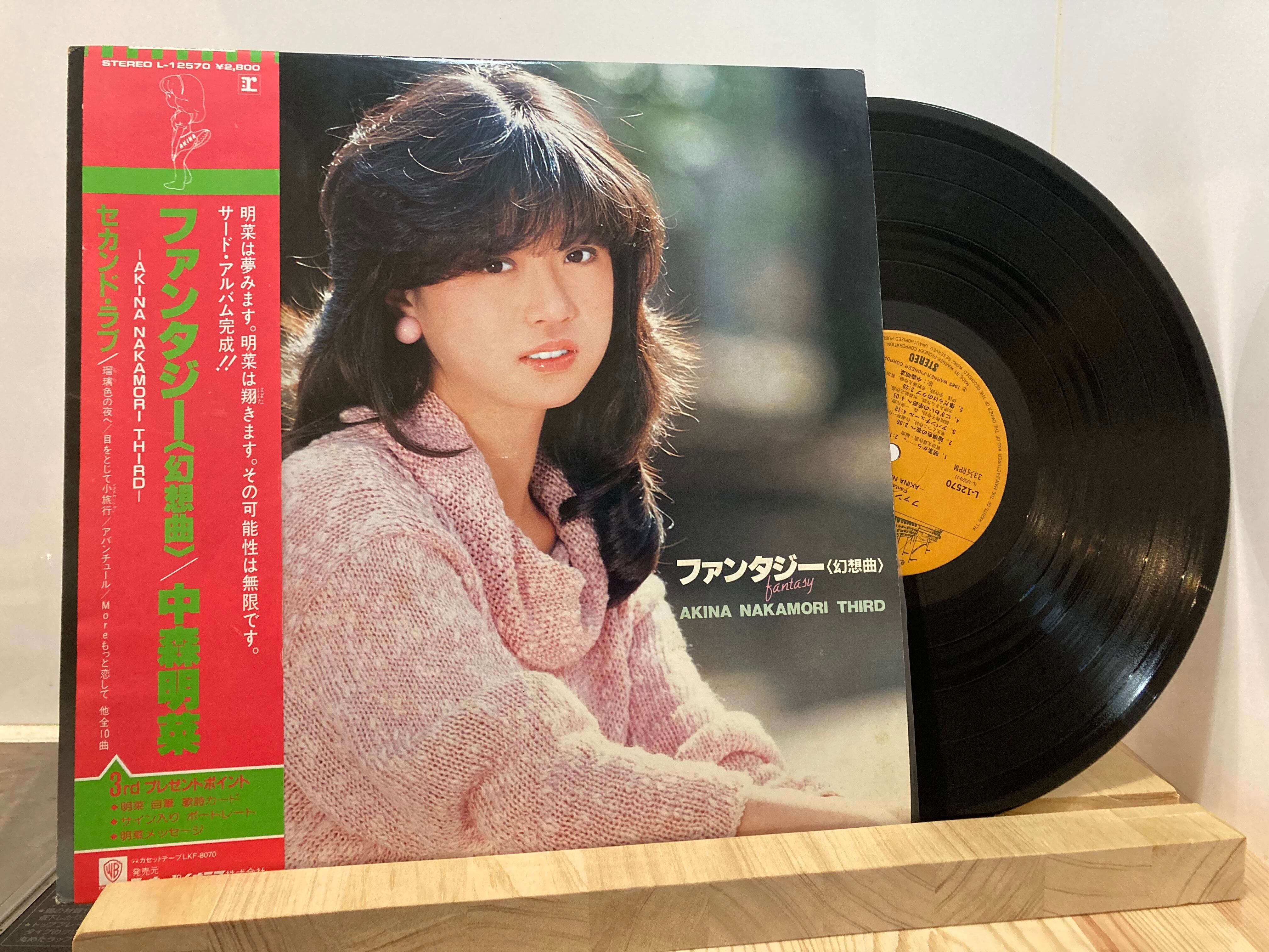 中森明菜 / ファンタジー | sixteen records (シックスティーンレコード)